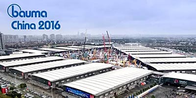 bauma China 2016：不忘初心，筑就傳奇
